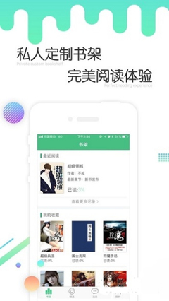 爱博app官方